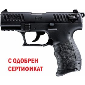 Gas signal pistol Walther P22Q 9 mm