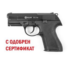 Газов пистолет BLOW 9mm TR1402 Black