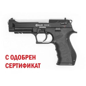 Газов пистолет BLOW TR9202 9mm Mat Black