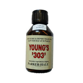 Γαλάκτωμα - Young's 303