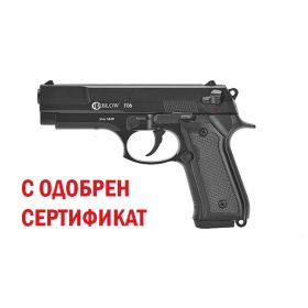 Газов пистолет BLOW 9mm F06 Mat Black