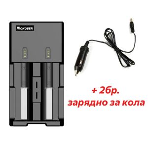 Зарядно H2 CHARGER + адаптор за кола Nitecore 2 бр.