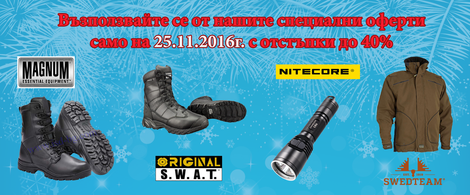 ПРОМО ПЕТЪК