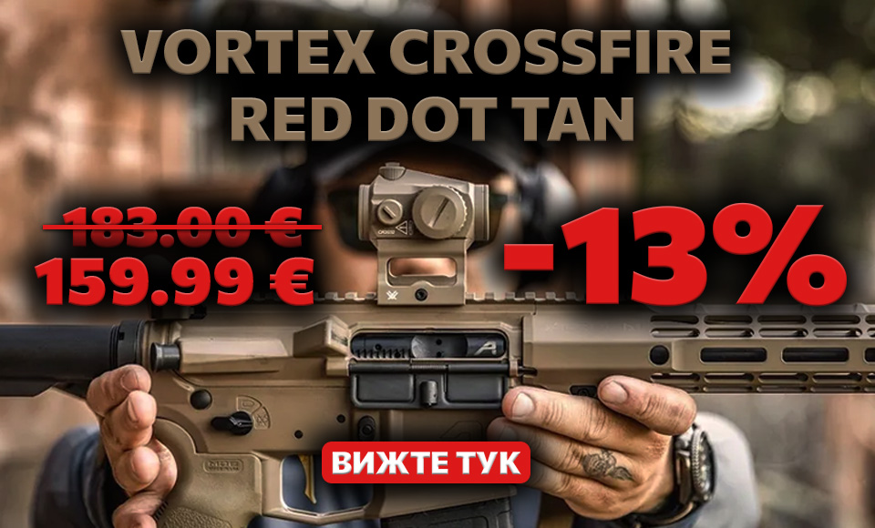 Vortex Crossfire -13% Vortex Crossfire -13%