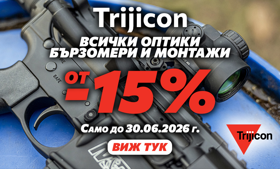 Promo Trijicon